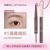 Tinte y lápiz para cejas de doble punta dos en uno, resistente al agua, a prueba de sudor, natural, de larga duración, no se desvanece fácilmente, cejas rosa-marrón claro para mujeres