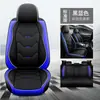 Cojín Nuevo para Asiento de Coche de Cuero Cuatro Estaciones Universal Protección Solar Transpirable Funda de Asiento Integral Venta Directa de Fábrica Dropshipping J1