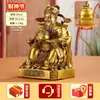 Estatua de Buda Ruyi Dios de la Riqueza Adorno de Estatua de Cobre Wen Cai Shen Estatua de Cobre Atrae Riqueza y Bendiciones Adorno de Feng Shui Regalo de Inauguración de Casa