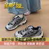 Zapatos Deportivos para Senderismo Antideslizantes que Visualmente Adelgazan Zapatos para Mujer Otoño 2026 Nuevo Suela Gruesa Lindo Feo Funcional Zapatos de Papá Mujer