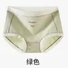 Ropa interior de algodón puro antibacteriana 7A para mujer, de cintura media, sin costuras, clase A, algodón para bebé, ropa interior sin costuras, transpirable, amigable con la piel, bragas para mujer