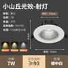 Luz de Teto LED Spot Embutido Cob Downlight 3W5W7W9W12W18W Spot Comercial Anti-Ofuscante