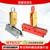 Pinza de Elevación de Placas de Vidrio Pinza para Vidrio Puede Soportar una Carga de 1000 kg Elevación y Transporte de Vidrio Elevación Vertical Pinza de Cocodrilo