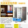 Máquina de Kebab Turca Comercial Automática Giratoria Soporte de Carne Brasileño Parrilla Eléctrica Calentada Máquina para Kebab y Bibimbap