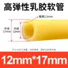 Tubo de Látex de Alta Elasticidad Manguera de Goma Amarilla de Laboratorio Tubo de Goma Torniquete Banda de Presión Banda Elástica para Tirachinas