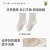 Calcetines Sueltos de Hierba de Hongo Medicinal Natural para Dormir, Embarazadas y Postparto, Calcetines de Confinamiento para Pies Hinchados, No Constrictivos, para Personas Mayores, Aire Acondicionado