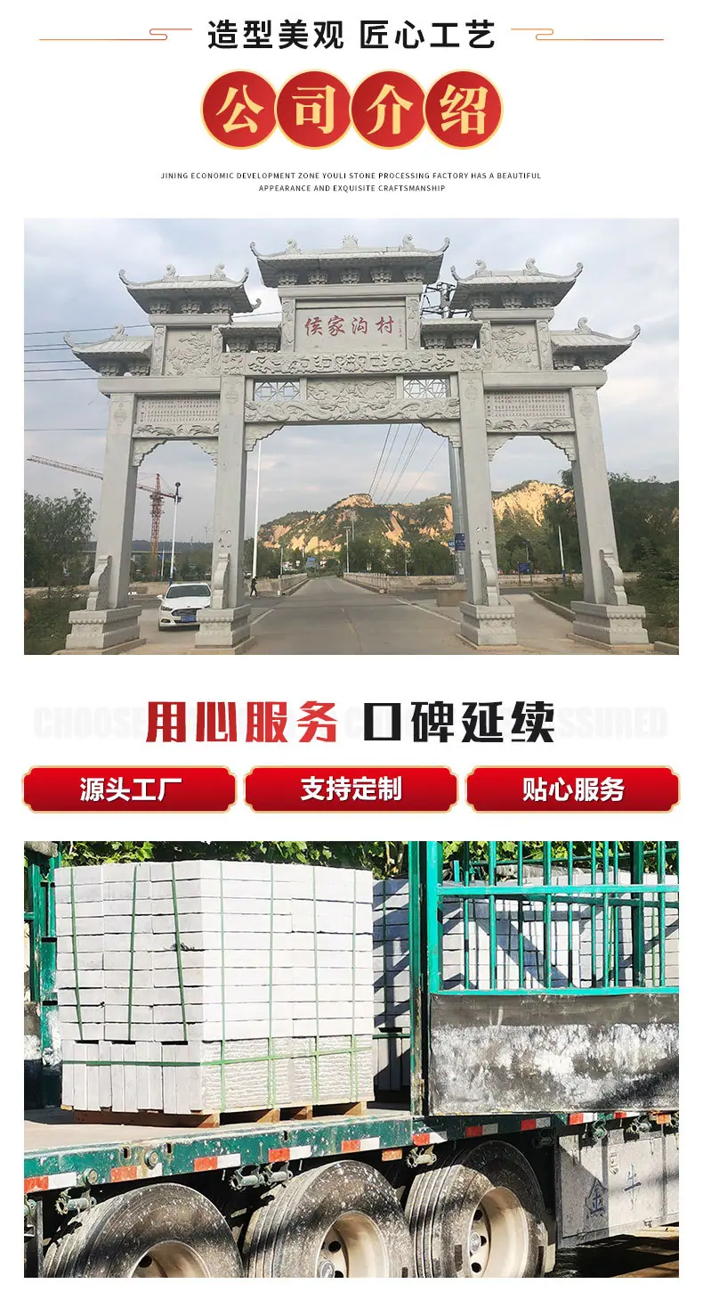 石牌坊_07.jpg