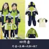 Novos Uniformes Escolares Primários e Secundários, Uniformes de Beisebol Primavera e Outono, Uniformes de Classe Infantis de Três Peças, Roupas Esportivas, Uniformes de Jardim de Infância