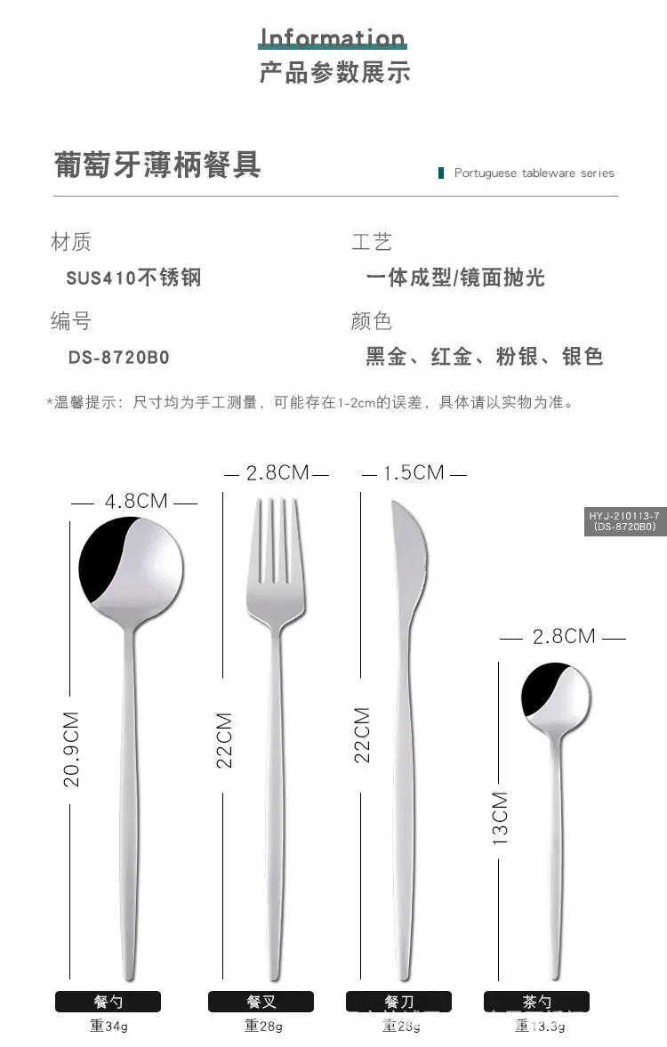 详情页_10.jpg