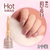 Nuevo gel de esmalte de uñas de nueve colores, serie de colores nude, nuevo juego de esmaltes de uñas de moda, juego completo de esmaltes de uñas