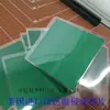 Hoja de Observación de Polos Magnéticos Verdes, Circuito Magnético de Detección de Imanes de Plástico, Hoja de Detección de Distribución de Campo Magnético, Hoja de Detección de Imanes de Papel, Otros
