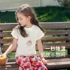 Camiseta para Niña Elefante Tutú 2026 Verano Nueva Infantil Color Sólido Fresca Manga Corta Top de Tencel
