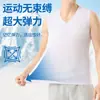 Camiseta sin mangas de cuello en V para hombre Verano Nuevo Seda de hielo Tirantes anchos Chaleco 180g Mejorado Transpirable de secado rápido Chaleco base
