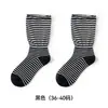 Venta de Liquidación de Calcetines por Tiempo Limitado: Calcetines de Algodón, Calcetines Cortos, Calcetines Largos