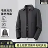 Chaqueta de solapa para hombre de lana de oveja 100% para otoño e invierno, versátil de color liso con cremallera, abrigo holgado cómodo y cálido para mediana edad y personas mayores