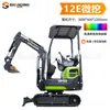 Excavadora Pequeña Hidráulica Piloto Excavación Casera Mini Zanjadora Motor Kubota 1.5 Toneladas Excavadora Pequeña