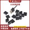 Cubierta Protectora de Enchufe USB, Cubierta Antipolvo para Cable de Datos, Cubierta Protectora USB A Macho, Tapa Antipolvo Hecha de Silicona de Grado Alimenticio
