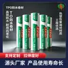 Membrana Impermeabilizante de Poliolefina Termoplástica Membrana Impermeabilizante Tpo Polímero Resistente a Perfurações Material Impermeabilizante para Telhado