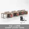 Escritorio de computadora para salas de reuniones de personal, mesa de reuniones moderna minimalista con mampara para estaciones de trabajo de computadora de múltiples empleados