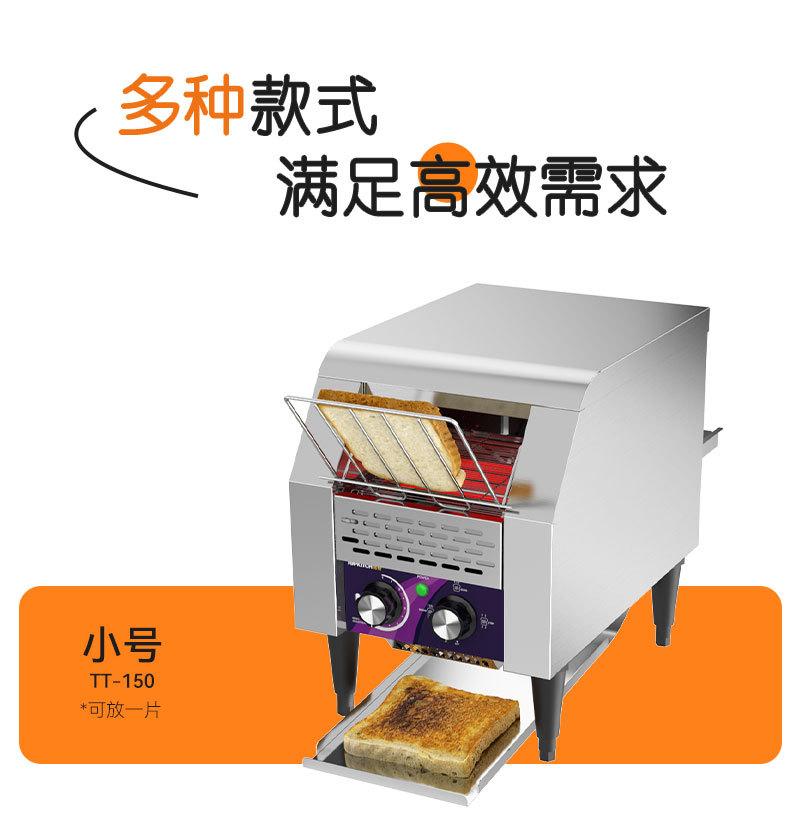 链式多士炉详情页_09.jpg