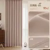 Frete Grátis em Cortinas Chenille Totalmente Blackout Dupla Face Cor Combinando para Quarto e Sala de Estar, Estilo Gancho, Estilo Francês de Luxo Leve Cor Creme