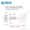 Tornillo de mano Jinglong M6 * 10/12/14 Tornillo de ajuste sin herramientas Fijación manual por pasos Niquelado/Negro