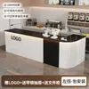 Balcão de loja de milk tea, balcão de caixa, sensação de luxo leve e de alta qualidade, balcão de recepção de loja pequena, balcão de conveniência de supermercado