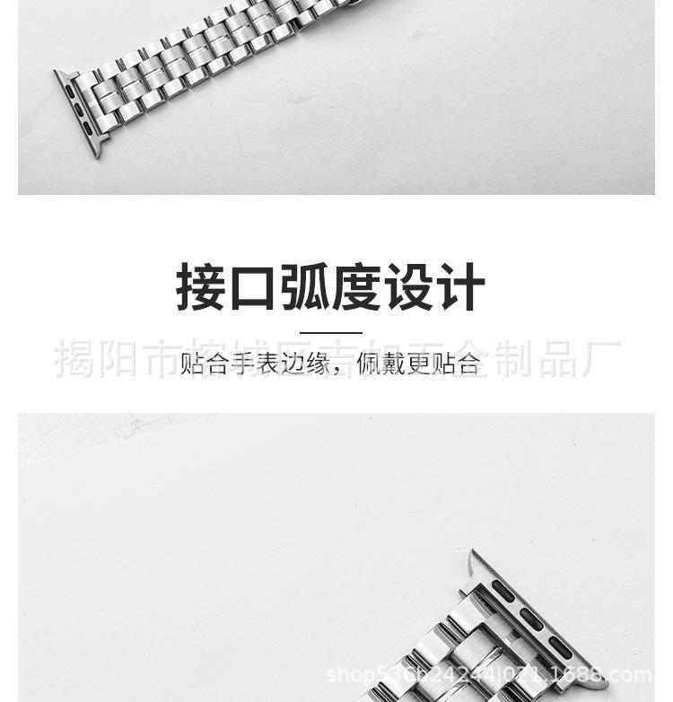 表带70_05.jpg