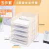 Organizador de Archivos de Escritorio Estante Portadocumentos Estante de Almacenamiento Portadocumentos por Niveles Caja para Archivos Estante de Archivos de Hierro para Oficina