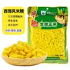 Cebo de pesca Western Wind: Maíz Fresco para Carpa, Carpa Crucian, Amur y Carpa Herbívora - Maíz Envasado como Señuelo de Pesca y Cebo de Fondo
