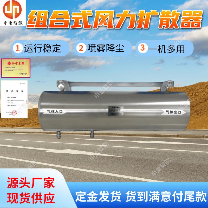瓦斯稀释器(12).png