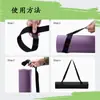 Correas para Esterilla de Yoga Impermeables Almacenamiento de Esterilla Fitness Deportes Algodón y Lino Multifuncionales Suministros de Yoga Deporte al Aire Libre Cinturón de Yoga