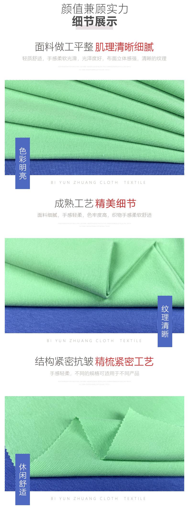 超薄T爽棉 — 5.jpg