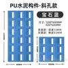 Pu Jiugongge componente red social ladrillo hueco pared de fondo de partición de doble cara cemento ladrillo de construcción ligero tablero de nueva ola