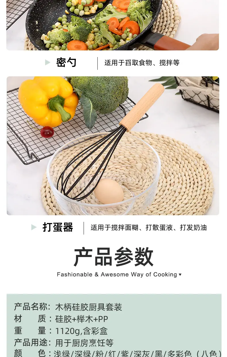 黑色11件套详情_07