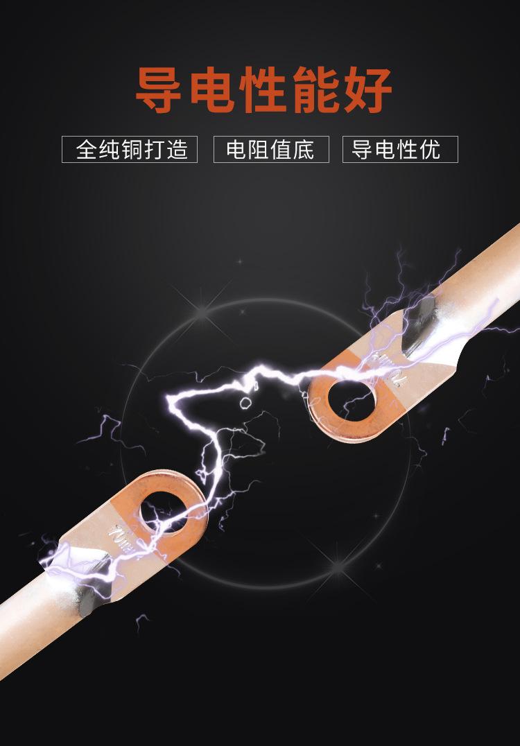 DTL铜铝接线端子_07.jpg