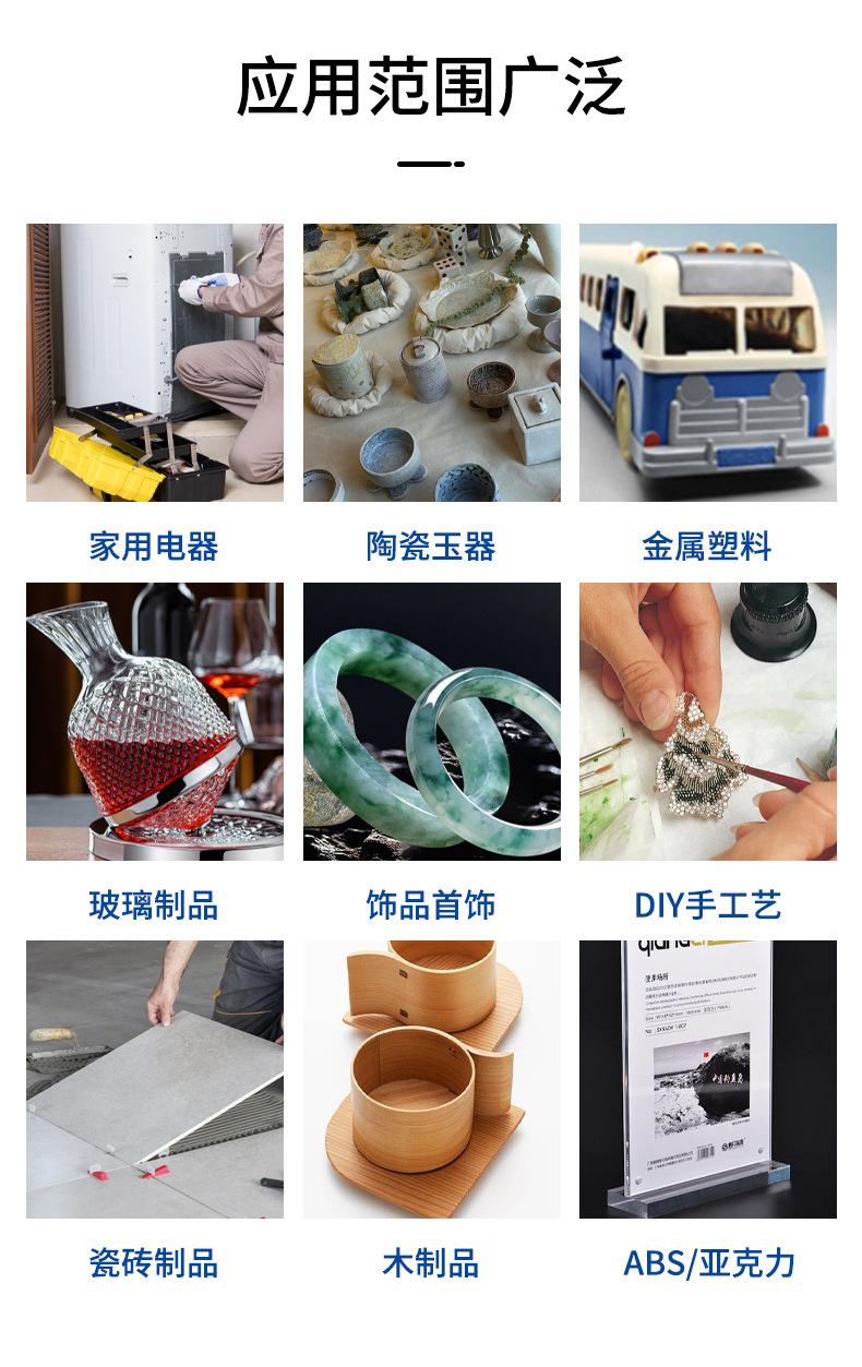 详情图片_7.jpg