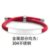 Pulsera de Acero Inoxidable en Blanco para Grabado Láser Transfronterizo Regalo Navideño Pequeño Regalo Promocional Pulsera Tejida