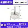 Tornillos coloridos de apriete manual M3M4M5M6 para gabinetes de computadora y gabinetes, tornillos de ajuste moleteados de aleación de aluminio