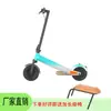 Patinete Eléctrico para Adultos, Bicicleta Eléctrica Pequeña Plegable para Sentarse y Rodar, Scooter de Movilidad Portátil de Dos Ruedas, Vehículo Alimentado por Batería