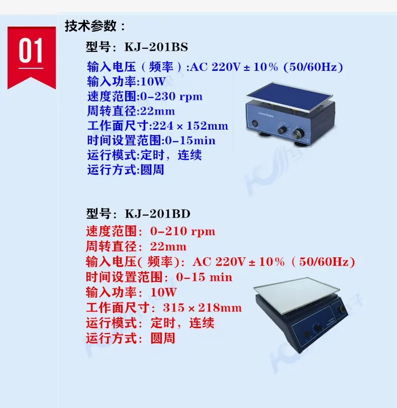 技术参数.jpg