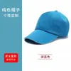 Gorra de Malla Esponjosa Impresión de Logo Personalizado Gorra Publicitaria Gorra de Pico Bordado Sombrero para el Sol Gorra de Béisbol Gorra de Viaje Sombrero para el Sol