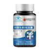 Cápsulas Blandas de Calcio y Vitamina D para la Corte Interior Beijing Tong Ren Tang 15g (0.5G/Cápsula X 30 Cápsulas) Venta al por mayor y Distribución