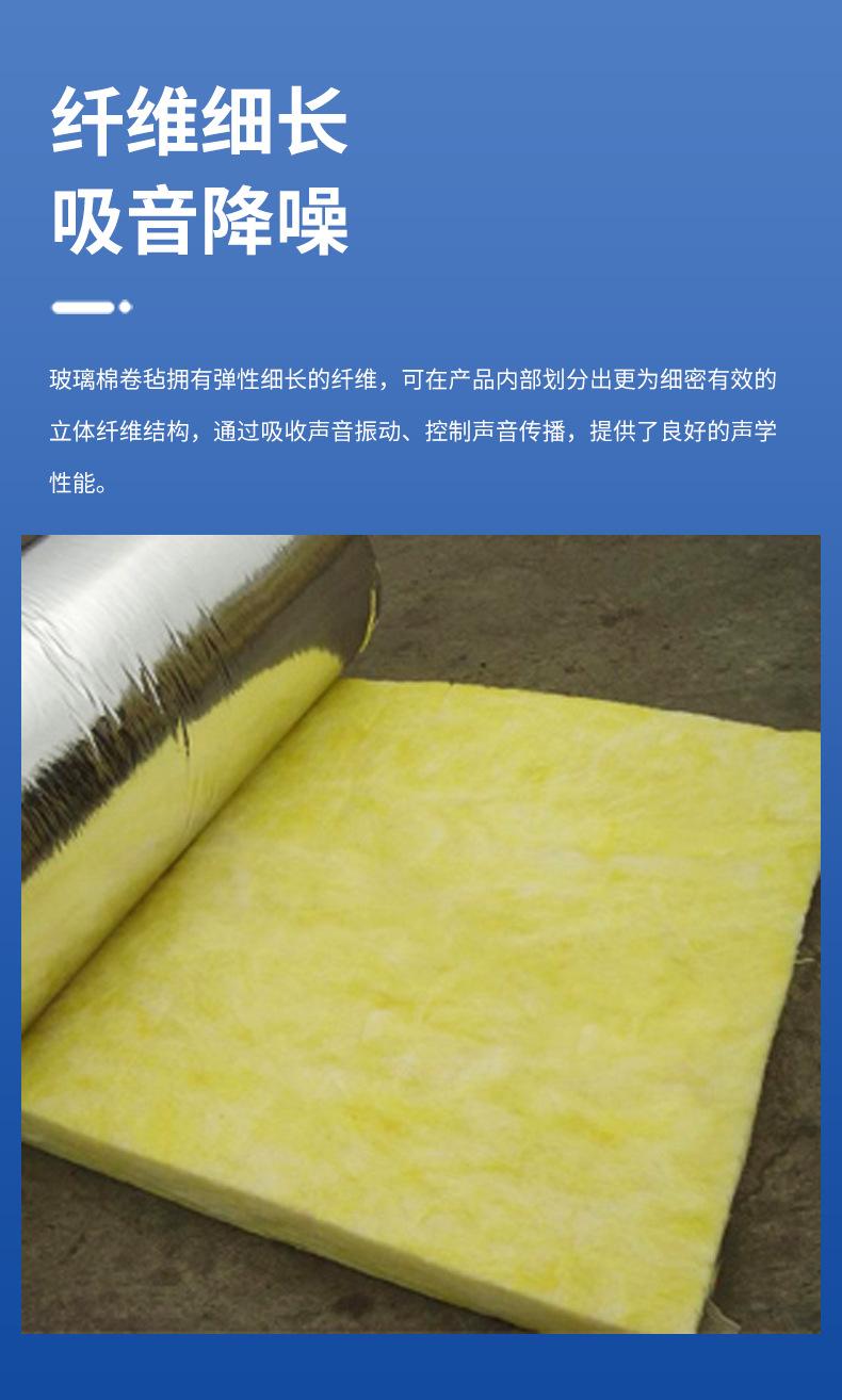 玻璃棉卷毡