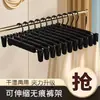 Pinzas para colgar pantalones, perchas para pantalones, perchas antideslizantes fuertes que no marcan para uso doméstico, pinzas para vestidos JK, soportes para ropa de plástico esmerilado