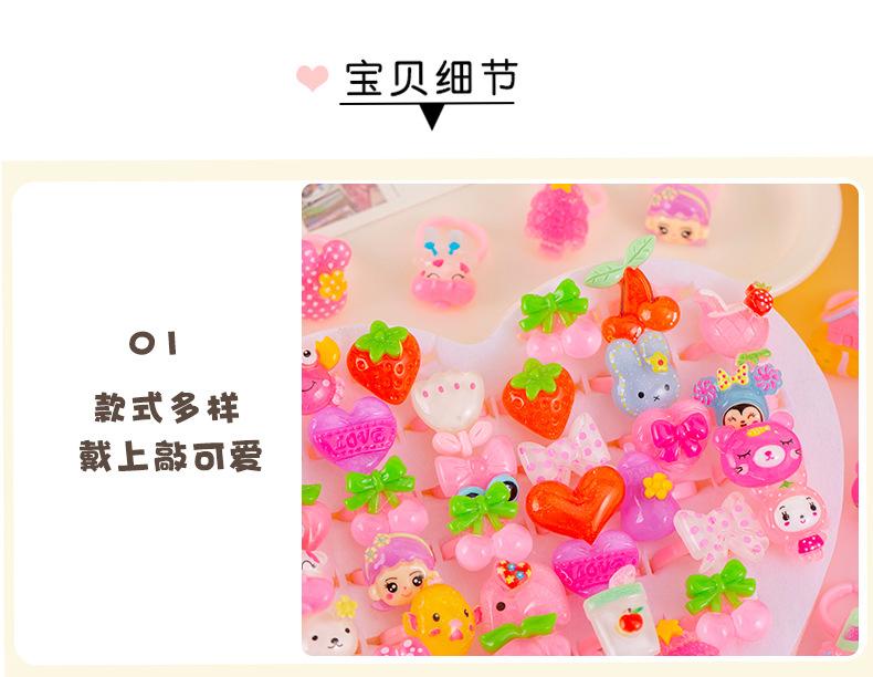 儿童戒指_10.jpg?x-oss-process=image/format,png