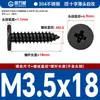 Tornillos Autorroscantes de Cabeza Plana de Acero Inoxidable 304 Cabeza CA Cabeza Avellanada Phillips Tornillos Autorroscantes M2M4M5M6mm