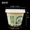 Taza Piel de Leche, Taza de Jugo de Frijol, Taza Desechable para Yogur Fermentable Comercial, Taza de Jugo de Frijol, Taza de Arroz con Leche, Taza de Yogur