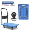 Carretilla de mano de plataforma de cuatro ruedas, carrito pequeño, carrito de entrega plegable, carretilla de mano silenciosa anti-colisión de cuatro ruedas