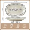 Juego de Vajilla Estilo Japonés para Uso en Casa, Tazones de Arroz de Cerámica Coloreada Bajo Esmalte, Platos para Pescado, Tazones para Fideos al por Mayor, Tazones para Sopa